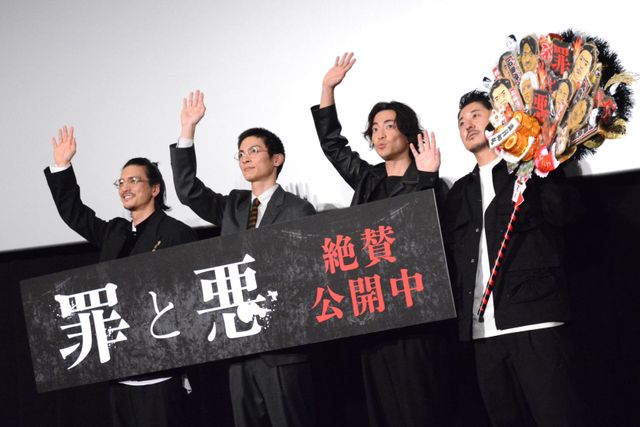 大東駿介、20年後はバンド組みたい！高良健吾＆石田卓也と登壇『罪と悪』公開記念舞台あいさつ：フォトギャラリー