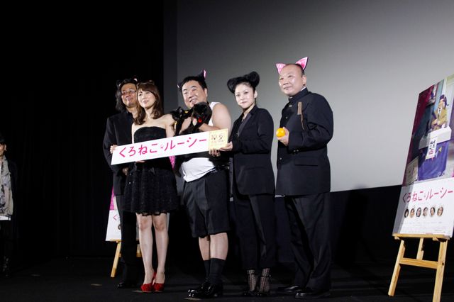 映画『くろねこルーシー』先行プレミア上映 舞台あいさつ写真ギャラリー（13枚目）