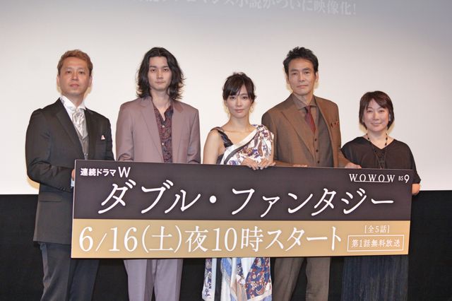 水川あさみ、村上弘明、柳俊太郎ら「連続ドラマW ダブル・ファンタジー」完成披露:フォトギャラリー