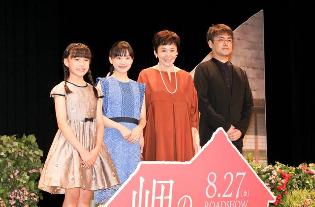 芦田愛菜が迷ったときは？『岬のマヨイガ』完成披露試写会：フォトギャラリー