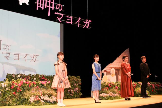 芦田愛菜が迷ったときは？『岬のマヨイガ』完成披露試写会（7枚目）