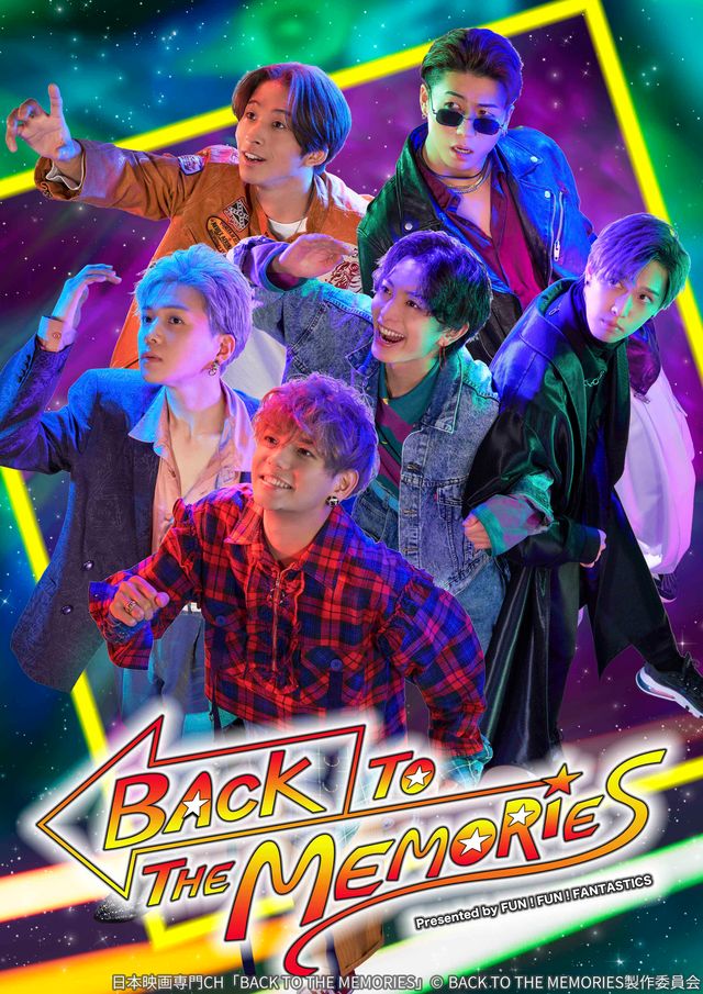 「BACK TO THE MEMORIES」PART1・2・3フォトギャラリー（4枚目）