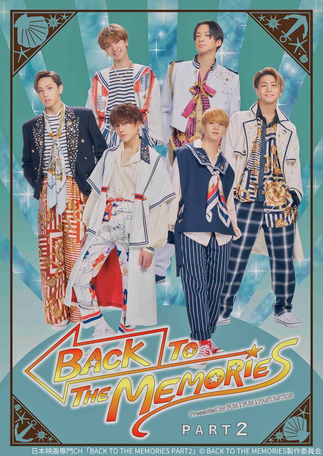 「BACK TO THE MEMORIES」PART1・2・3フォトギャラリー（8枚目）