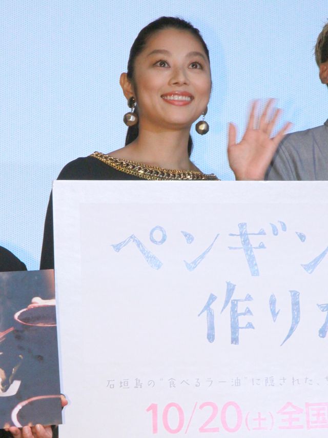 映画『ペンギン夫婦の作りかた』完成披露試写会ギャラリー（10枚目）