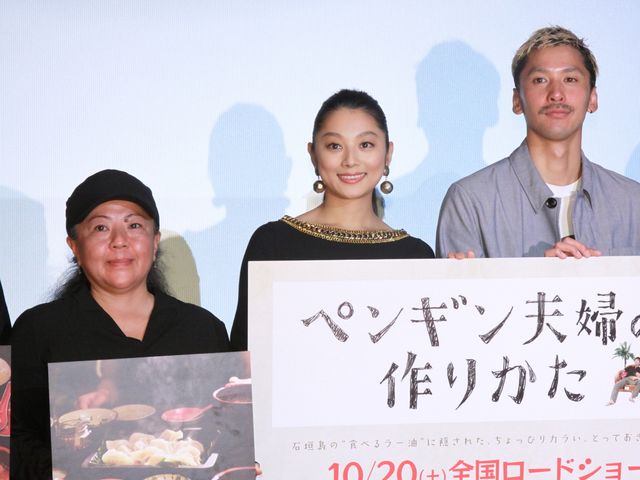 映画『ペンギン夫婦の作りかた』完成披露試写会ギャラリー（12枚目）