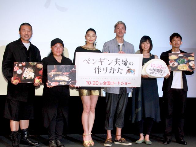 映画『ペンギン夫婦の作りかた』完成披露試写会ギャラリー（13枚目）