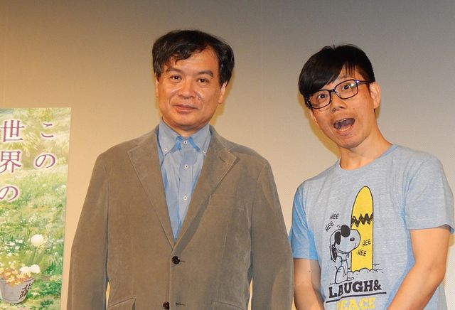 『この世界の片隅に』片渕須直監督のトークショーに、同作のファンだというバッファロー吾郎・竹若元博も登場