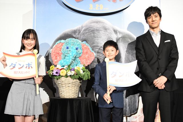 西島秀俊ら吹替キャストが登場！『ダンボ』公開御礼舞台あいさつ（10枚目）
