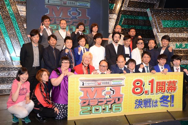 斎藤さん、ジャパンドリームを実感「M-1グランプリ2016」開催会見：フォトギャラリー