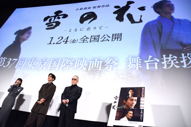 松坂桃李＆芳根京子、2度目の時代劇共演で夫婦役！『雪の花　－ともに在りて－』舞台あいさつ（9枚目）