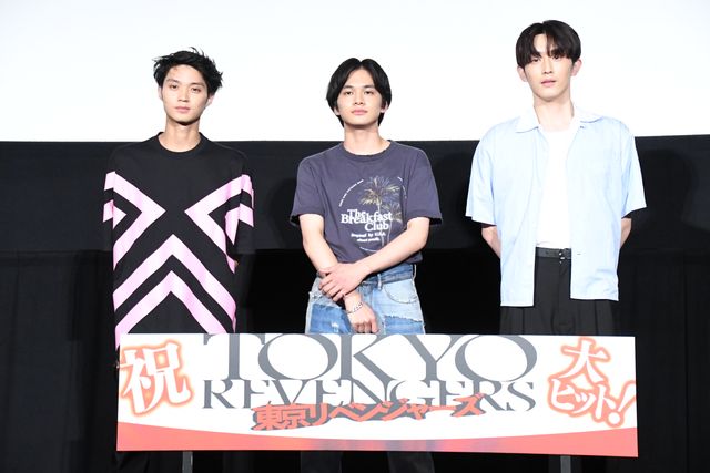 北村匠海、杉野遥亮、磯村勇斗が『東京リベンジャーズ』大ヒットに感謝！（19枚目）