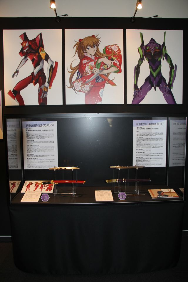 「エヴァンゲリヲンと日本刀展」フォトギャラリー（11枚目）