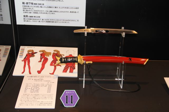 「エヴァンゲリヲンと日本刀展」フォトギャラリー（12枚目）