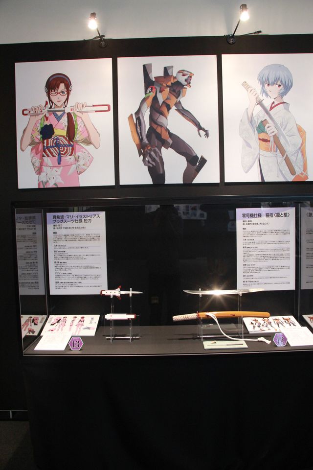 「エヴァンゲリヲンと日本刀展」フォトギャラリー（13枚目）