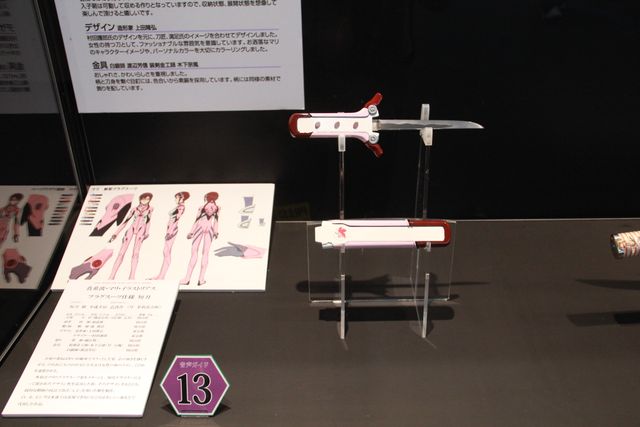 「エヴァンゲリヲンと日本刀展」フォトギャラリー（14枚目）