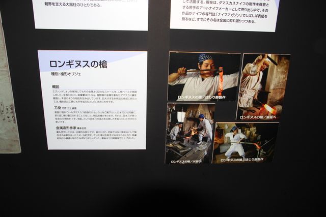 「エヴァンゲリヲンと日本刀展」フォトギャラリー（17枚目）