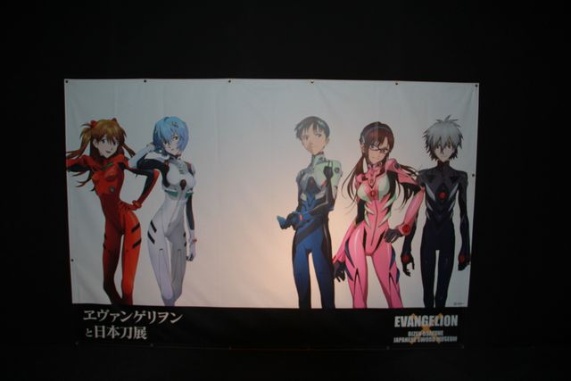 「エヴァンゲリヲンと日本刀展」フォトギャラリー（22枚目）
