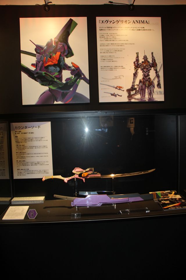 「エヴァンゲリヲンと日本刀展」フォトギャラリー（24枚目）