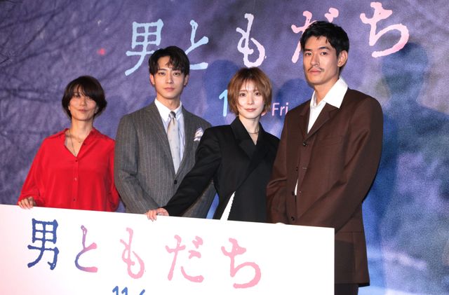 松岡茉優、井上祐貴、中島歩が登壇！映画『男ともだち』完成報告試写会（8枚目）