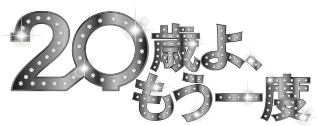 元EXOルハンのギター演奏シーン公開！『20歳よ、もう一度』フォトギャラリー（9枚目）