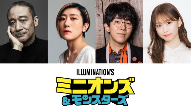 (左から)銀河万丈、寺依沙織、小野友樹、芹澤優