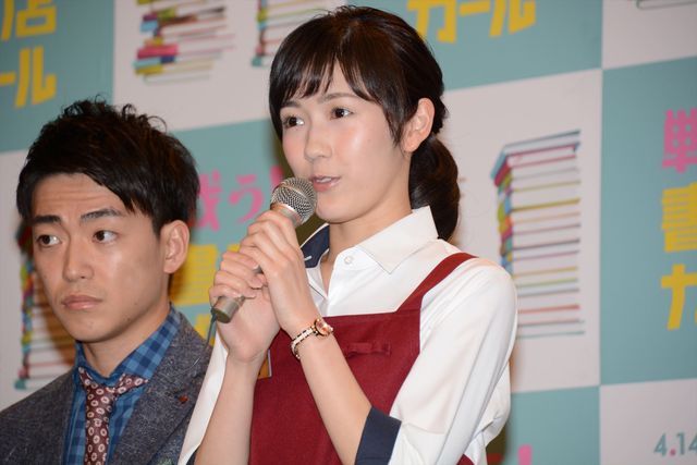 AKB48渡辺麻友、「書店ガール」に挑戦！フォトギャラリー（2枚目）