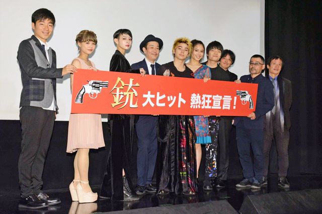 広瀬アリス、撮影現場の村上虹郎は「怖かった」　リリー・フランキーは時間を間違えて遅刻（2枚目）