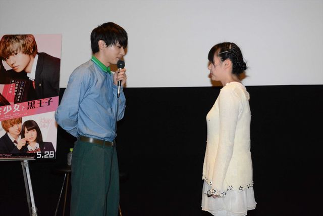 今きてるイケメン、吉沢亮登場！『オオカミ少女と黒王子』トークイベント フォトギャラリー（5枚目）