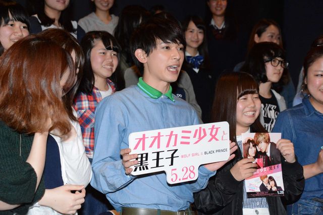 今きてるイケメン、吉沢亮登場！『オオカミ少女と黒王子』トークイベント フォトギャラリー（7枚目）