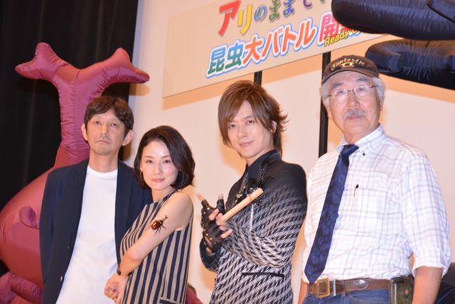 吉田羊の腕をカブトムシが…！『アリのままでいたい』初日フォトギャラリー（10枚目）