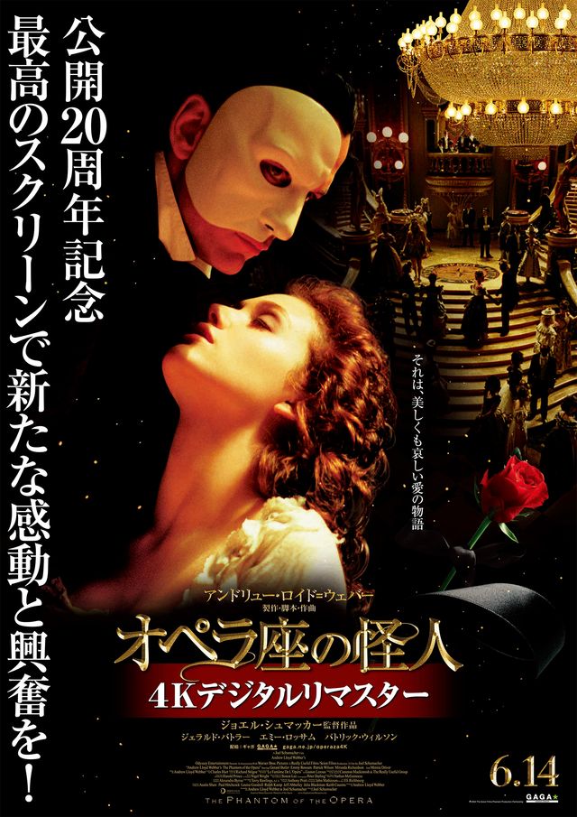 日本で大ヒットしたミュージカル映画の金字塔！
