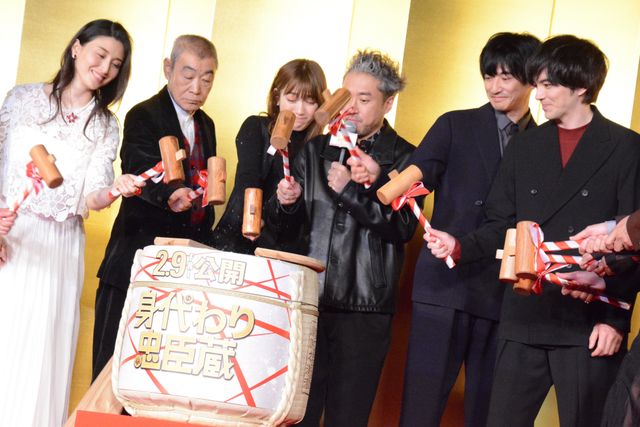 ムロツヨシ、永山瑛太、川口春奈、林遣都ら鏡開き挑戦！映画『身代わり忠臣蔵』完成披露舞台あいさつ：フォトギャラリー