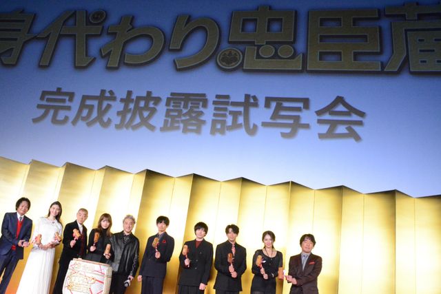 ムロツヨシ、永山瑛太、川口春奈、林遣都ら鏡開き挑戦！映画『身代わり忠臣蔵』完成披露舞台あいさつ（3枚目）