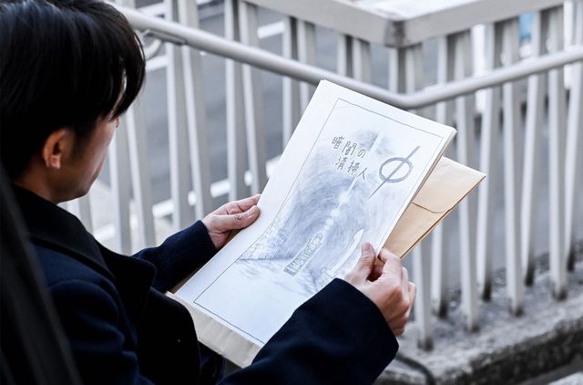 「クウシュウゴウ」の正体は？「天国と地獄」7話場面写真：フォトギャラリー