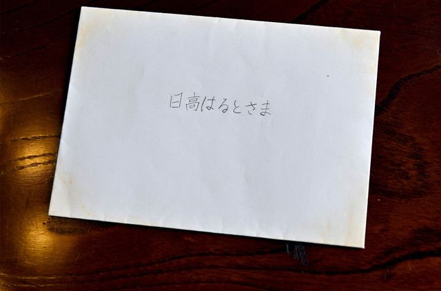 「クウシュウゴウ」の正体は？「天国と地獄」7話場面写真（9枚目）