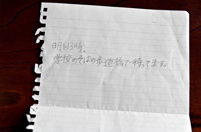 「クウシュウゴウ」の正体は？「天国と地獄」7話場面写真（15枚目）