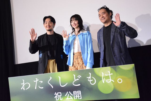 松田龍平＆小松菜奈『わたくしどもは。』公開記念舞台あいさつ（2枚目）