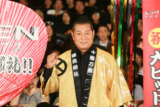 ”神”松平健、『X-MEN』シリーズ最高の出足となった最新作ヒットを願い、地球くす玉を一刀両断！　画像ギャラリー（2枚目）