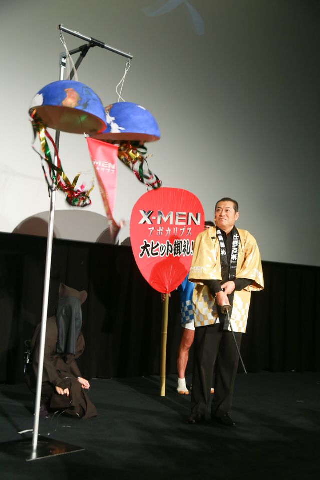 ”神”松平健、『X-MEN』シリーズ最高の出足となった最新作ヒットを願い、地球くす玉を一刀両断！　画像ギャラリー（10枚目）