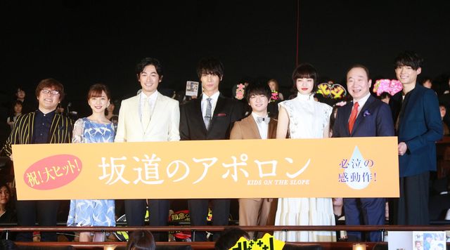 Hey! Say! JUMP知念侑李、単独初主演『坂道のアポロン』初日に登場！：フォトギャラリー