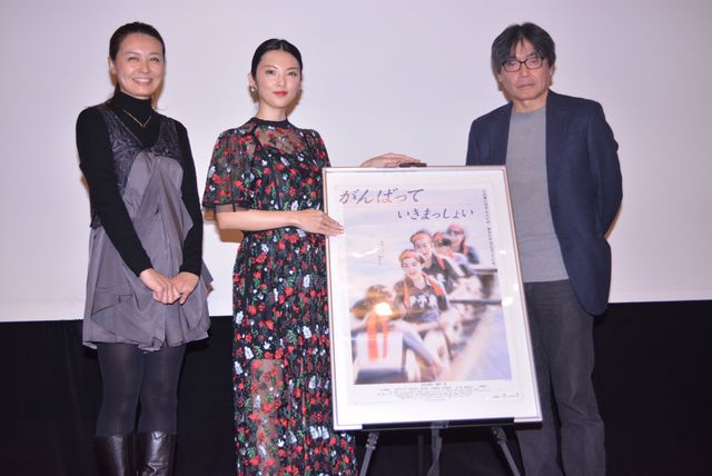 田中麗奈、18年前を振り返り「当時は獣臭がしそうな子だった」　画像ギャラリー（8枚目）