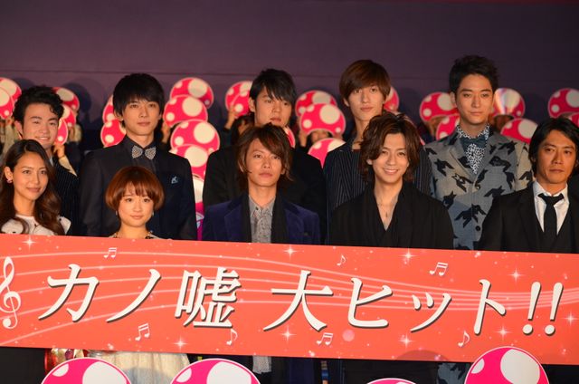 佐藤健がサプライズ！映画『カノジョは嘘を愛しすぎてる』初日舞台あいさつフォトギャラリー（28枚目）