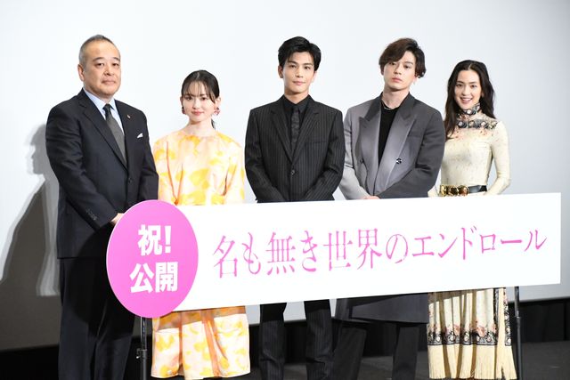 岩田剛典＆新田真剣佑ら出席！『名も無き世界のエンドロール』公開記念舞台あいさつ（30枚目）
