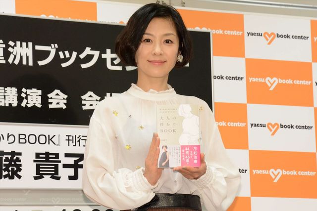 加藤貴子、子育ては大変でも「とても充実」！：フォトギャラリー