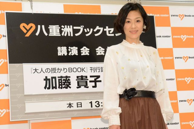 加藤貴子、子育ては大変でも「とても充実」！（4枚目）