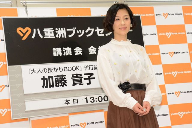 加藤貴子、子育ては大変でも「とても充実」！（5枚目）