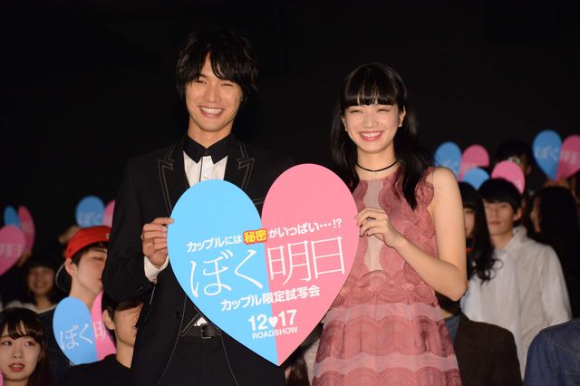 福士蒼汰＆小松菜奈、初共演で急接近!?　「秘密にしていることはない」　画像ギャラリー（12枚目）