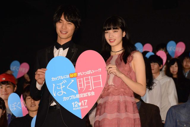 福士蒼汰＆小松菜奈、初共演で急接近!?　「秘密にしていることはない」　画像ギャラリー（13枚目）