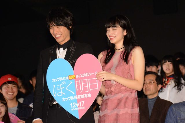 福士蒼汰＆小松菜奈、初共演で急接近!?　「秘密にしていることはない」　画像ギャラリー（16枚目）