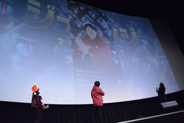 ファーストサマーウイカ＆岡崎体育が登場！『ジュマンジ／ネクスト・レベル』初日舞台あいさつ（7枚目）